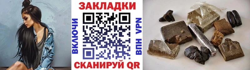 Наркотические вещества Поронайск Гашиш СОЛЬ МЕФ Канабис mega ТОР COCAIN МЕТАМФЕТАМИН
