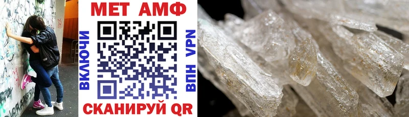 АМФ 97%  Поронайск 