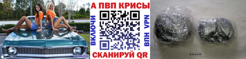 где купить наркоту  Поронайск  А ПВП СК КРИС 