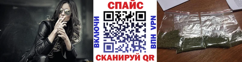 БУТИРАТ GHB  Поронайск 