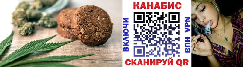 Еда ТГК марихуана  Поронайск 
