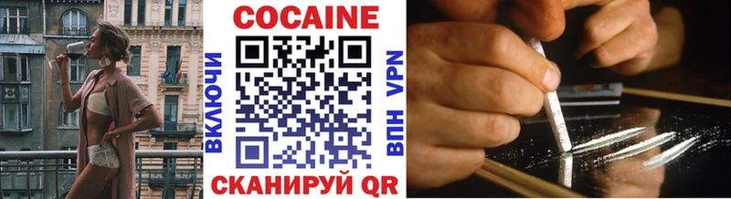 Кокаин 98%  ОМГ ОМГ как войти  Поронайск 