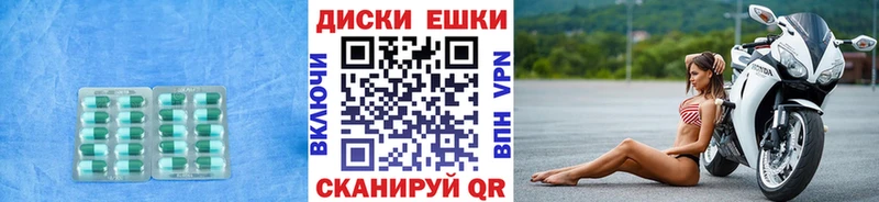 Экстази 300 mg  как найти   Поронайск 