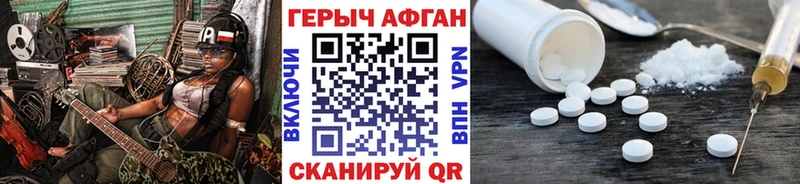 ГЕРОИН гречка ссылка на мегу зеркало Поронайск