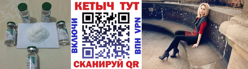 Кетамин VHQ OMG ссылки Поронайск