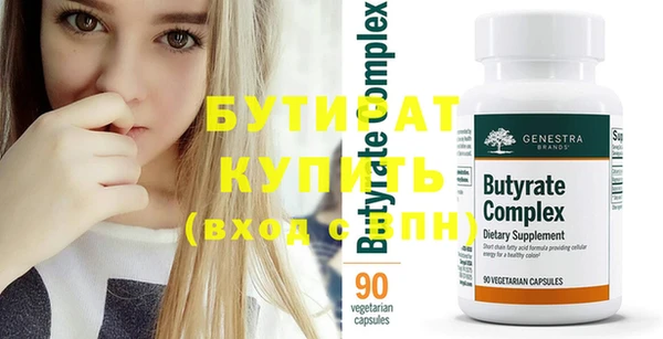 COCAINE Балахна