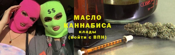 COCAINE Балахна