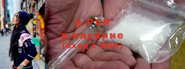 COCAINE Балахна