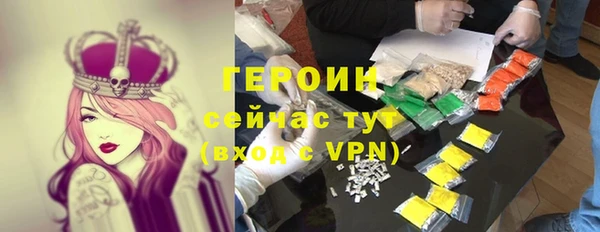 меф VHQ Балабаново