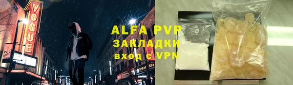 COCAINE Балахна