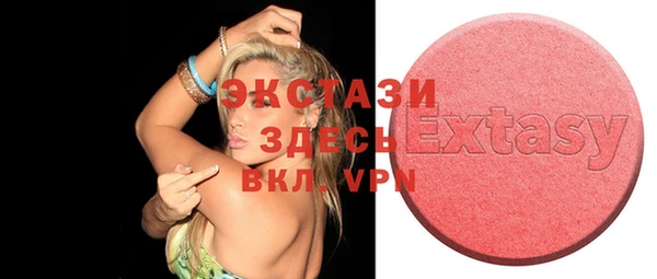 COCAINE Балахна