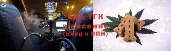 COCAINE Балахна