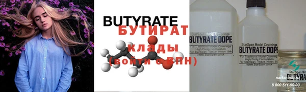 COCAINE Балахна