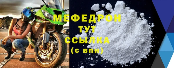 меф VHQ Балабаново