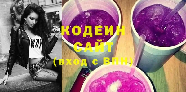 COCAINE Балахна