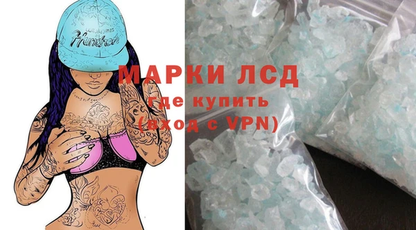COCAINE Балахна