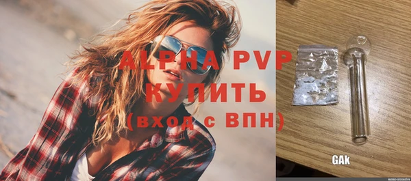 мефедрон Гусь-Хрустальный