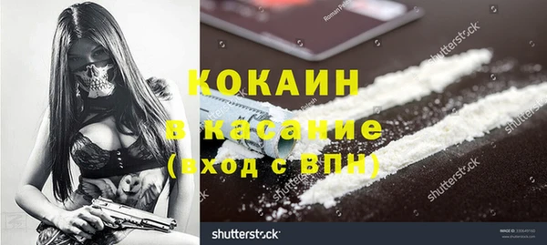 COCAINE Балахна