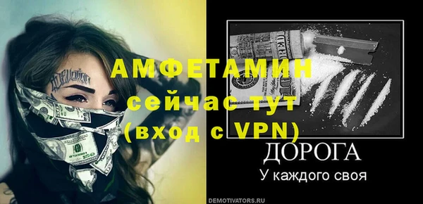 меф VHQ Балабаново
