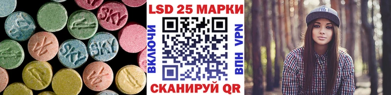 Лсд 25 экстази ecstasy  цена   omg tor  Поронайск 
