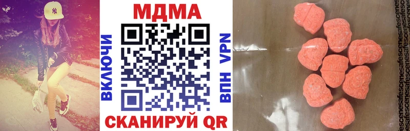 МДМА VHQ  Поронайск 