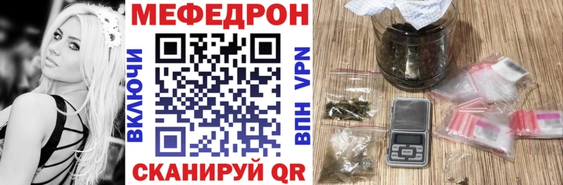 Мефедрон 4 MMC Поронайск