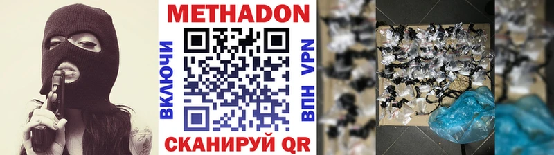 omg рабочий сайт  Поронайск  МЕТАДОН methadone 