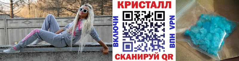 наркота  Поронайск  Первитин кристалл 