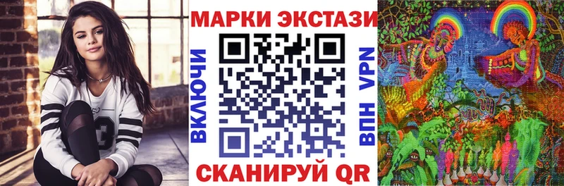 Марки N-bome 1,5мг Поронайск